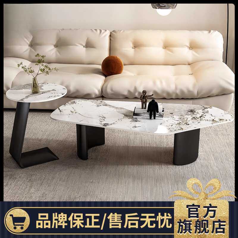 岩板茶几创意不规则异形桌子轻奢现代简约网红意式小户型客厅家用