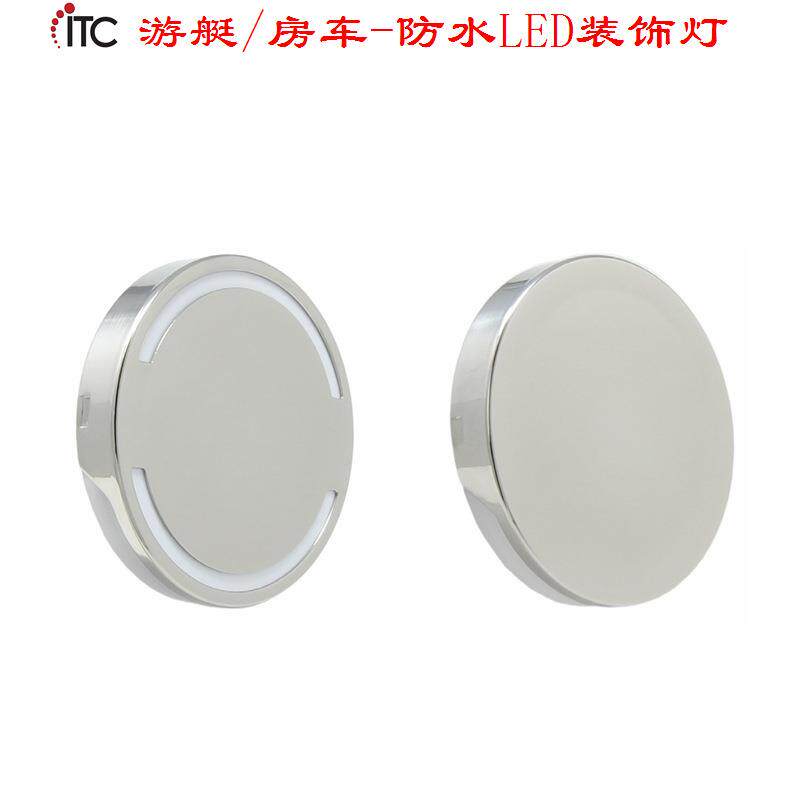 房车灯游艇灯LED地脚灯,楼道阶梯灯,防水12V低压灯饰,船用氛围灯