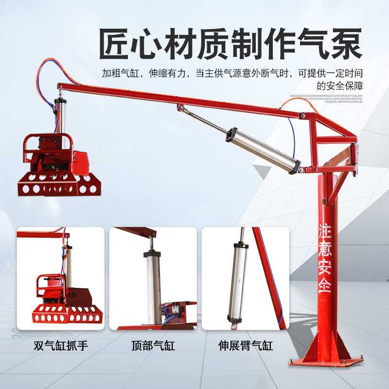 气动机械抓手助力机械臂水泥液压车载搬运电动装卸货搬运神器码垛