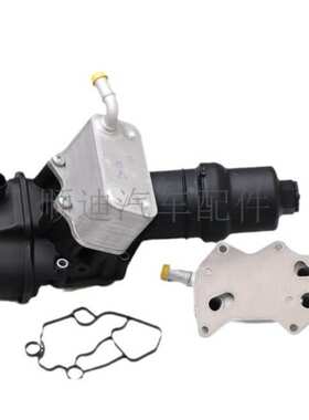 06D117021C 06F115397H 机油冷却器变速箱机油散热器冷却器