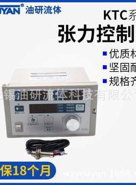 KCT800A/811/812/838自动818手动828张力KDT-B-600控制器SJ-180A