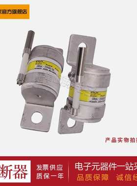 熔断器保险丝660GH-450 660GH-500 660GH-630 660GH-710现货