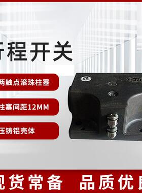 安士能EUCHNERSN02R12-502-M079287机床行程开关现货供应