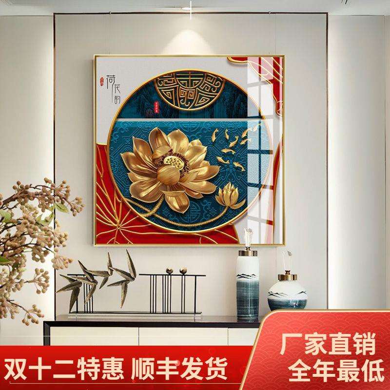 晶瓷金色荷花新中式客厅装饰画走廊玄关挂画中国风正方形单幅莲花