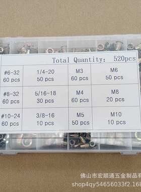 520pcs 拉铆螺母 彩锌拉母#6-32 #8-32 1/4-20 M3M4M5M6M8M10