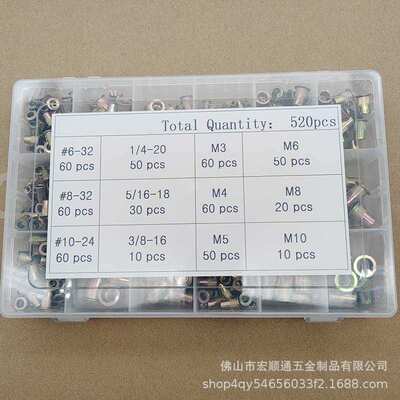 520pcs 拉铆螺母 彩锌拉母#6-32 #8-32 1/4-20 M3M4M5M6M8M10