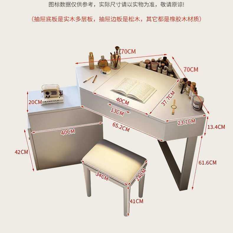 24款转角实木梳妆台斗柜一体小户型化妆桌家用卧室墙角三角形书桌