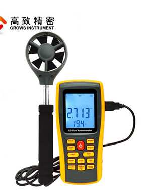 CFD25(A)煤矿质本安型电子式风速表