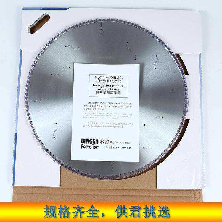 进口铝合金锯片铝用双头锯230-255-305-355-405