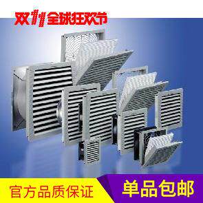 供应百能堡(Pfannenberg)11720001955PFBA20000,带过滤棉