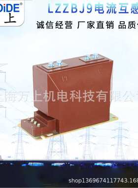 LZZBJ9-12(AS12-150b/4)  LZZBJ9-24 35全封闭式高压电流互感器