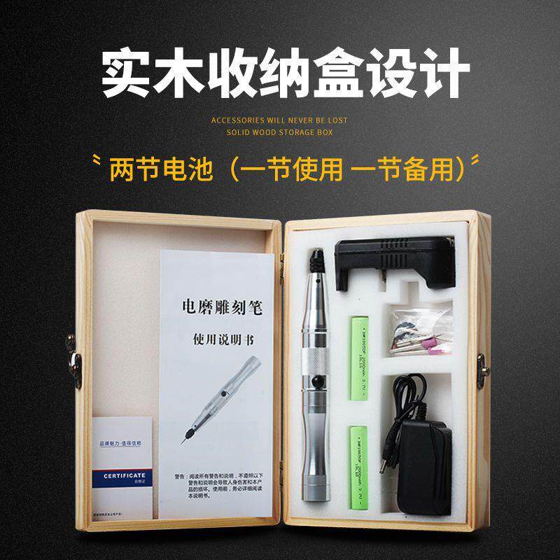 雕刻笔电动充电电磨机小型手持自动微型迷你抛光切割打磨机电钻笔