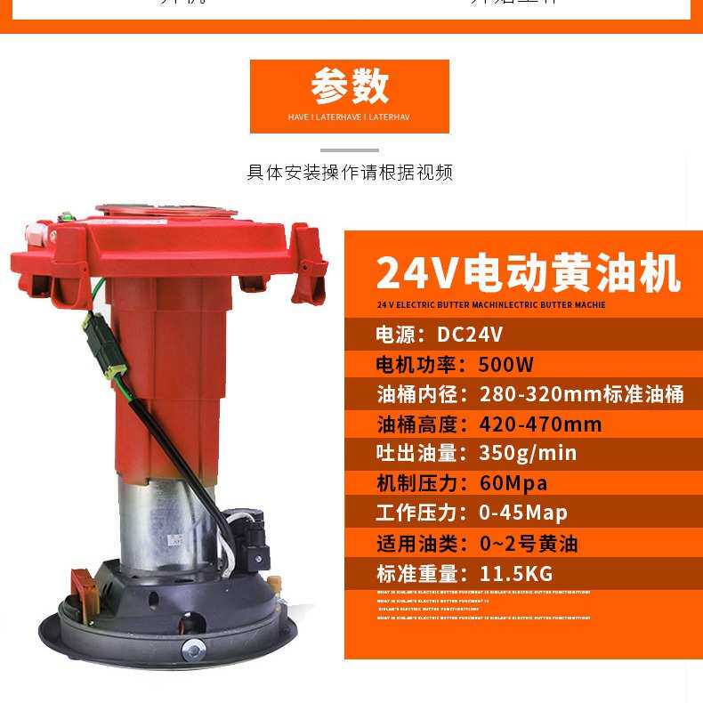 全自动电动黄油机24V/220V气动高压黄油机加注油器黄油泵打黄油机