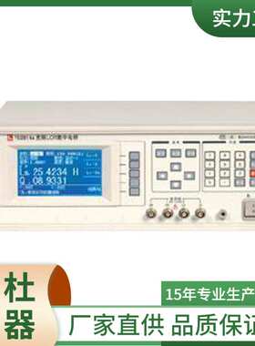 供应 ZJ2816 / ZJ2816A   宽频LCR数字电桥