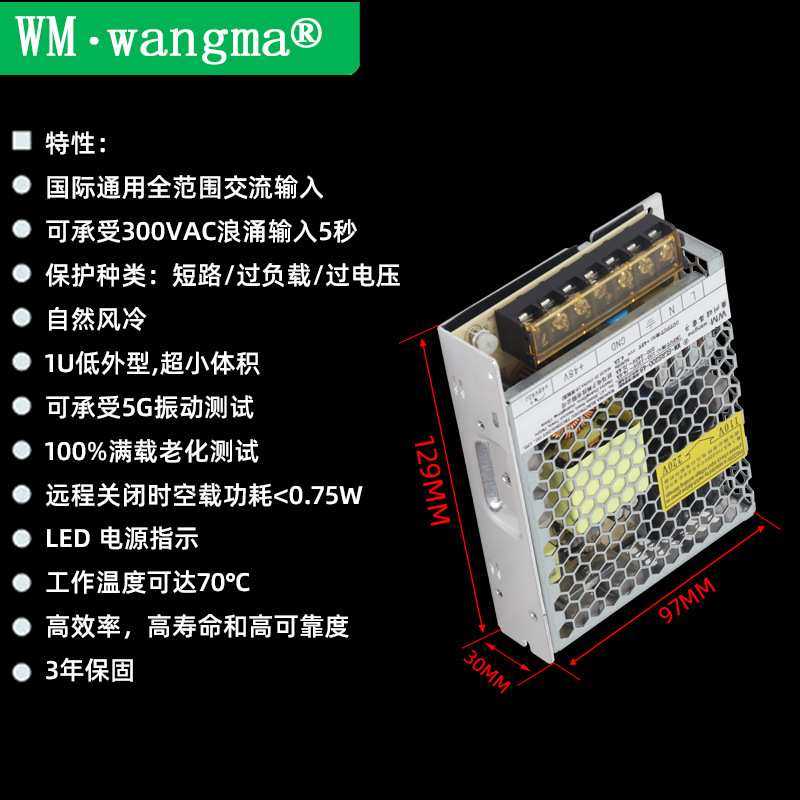 单路输出200W开关电源 48V灯具电源 4.2A橱柜电源 自动化设备电源,电子元器件市场,其它元器件,淘宝优惠券,粉丝福利购,淘宝优惠卷