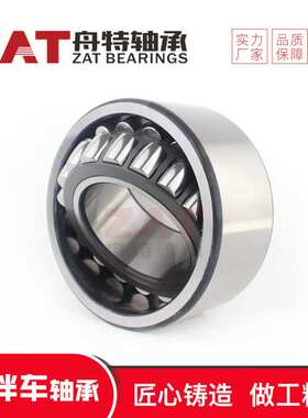 减速机轴承 804312A F-801806.PRL高承载调心滚子轴承搅拌车用