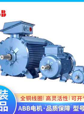ABB船用电机M2QA-H 71M4A0.25KW4极IP55 IP56加热带三相380V F极