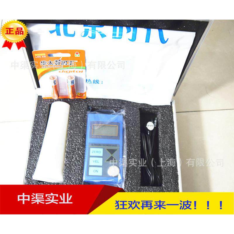 时代牌TT150型金属厚度测量测厚仪器钢板/塑料/钢管铸铁测厚仪