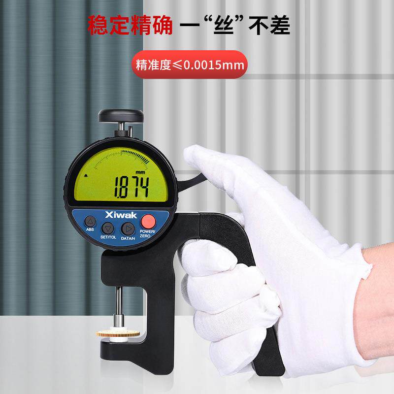 西瓦卡数显千分测厚规0-10mm万分表0.5μm手持式胶带薄膜厚度表