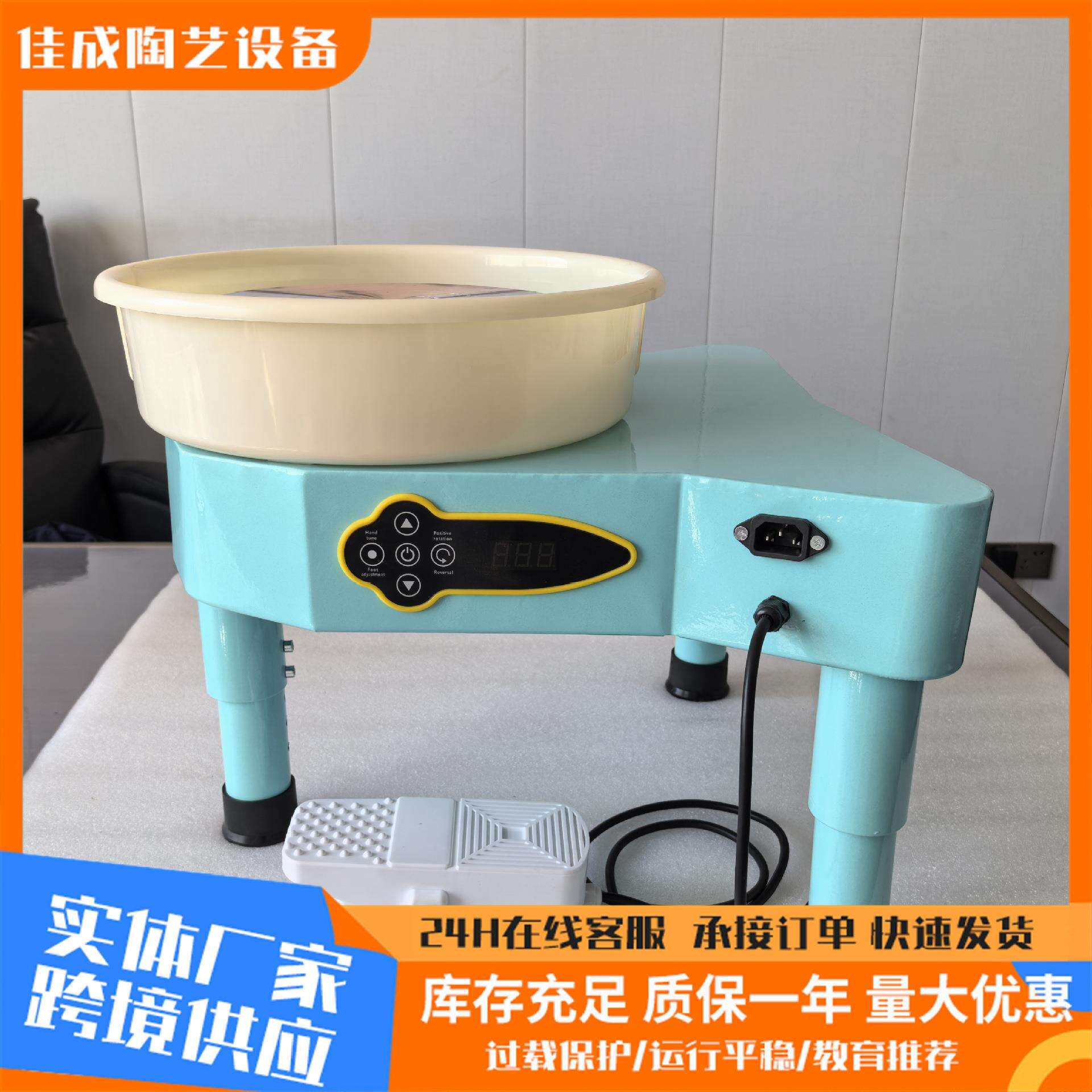 双控液晶拉坯机陶艺设备电动拉坯机儿童家用学校拉胚机陶泥机