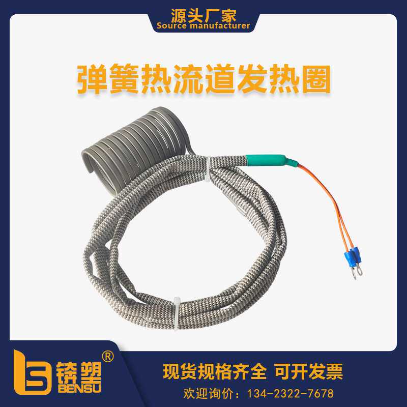 锛塑厂家直供德玛格注塑机螺发热圈料管陶瓷加热圈热效率高发热圈