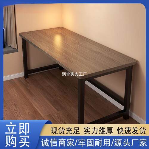 YM网红电竞桌子电脑桌家用办公桌椅套装卧室学习写字桌台式书桌