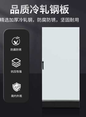 仿威图柜冷轧钢板AE动力柜拼接配电箱PLC电气柜设备照明控制柜
