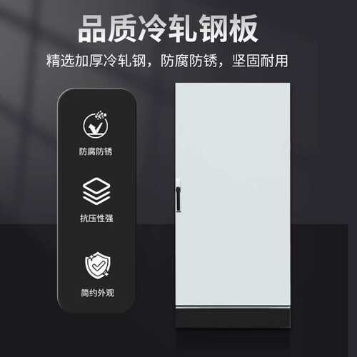 仿威图柜冷轧钢板AE动力柜拼接配电箱PLC电气柜设备照明控制柜