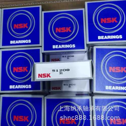 NSK轴承 NSK 32310 HR32310J 7610E NSK圆锥滚子轴承