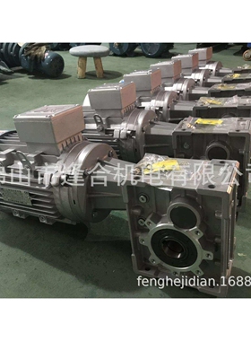 行星双曲面蜗轮蜗杆减速机星光牌RV箱NMRV040-20-63B5