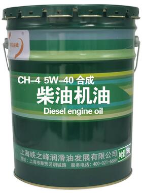 中航峡峰CH-45W-40合成柴油机油16kg/18L/桶