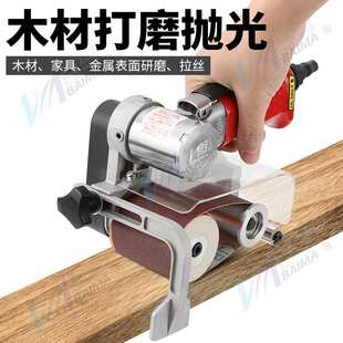 百马BM 280mm 1A气动砂带机砂纸机抛光不锈钢拉丝机研磨机60