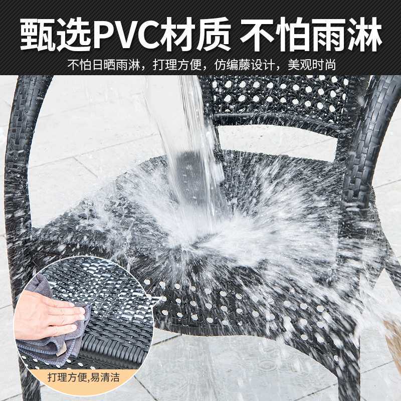 户外桌椅庭院藤椅仿藤塑料阳台休闲小茶几现代简约组合室外露台