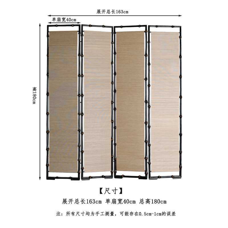 古典筇竹细丝屏风 茶室空间 中式隔断玄关折叠移动 半透折屏1.8米
