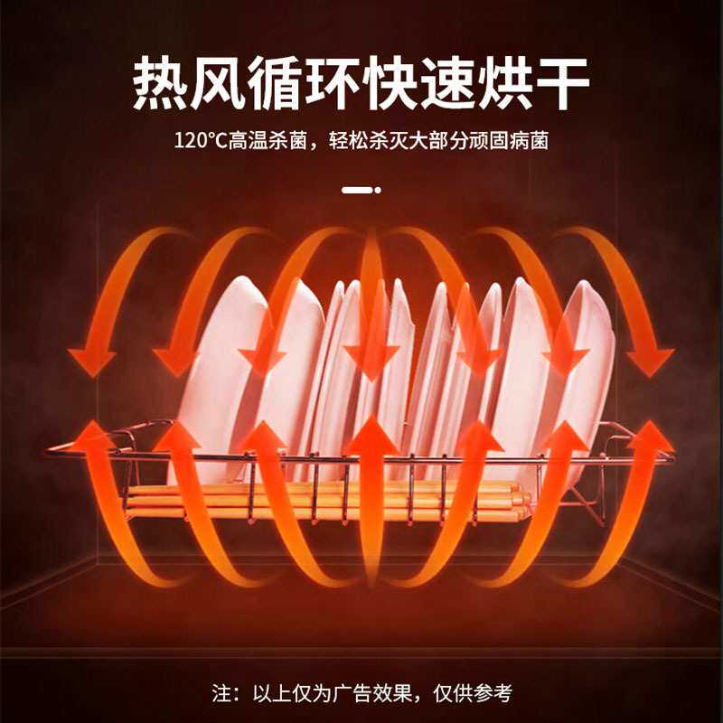 史蒂芬Stevison单门消毒柜SDF-RTP688Q 全无磁热风液晶触摸屏688L