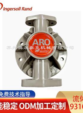 英格索兰隔膜泵流体盖93105-1原厂件