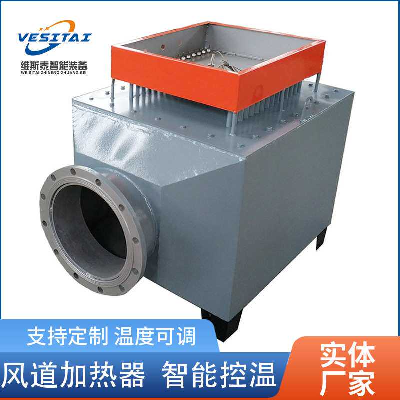工业热风炉 风道加热器空气加热器 烤漆房烘房加热循环辅热设备