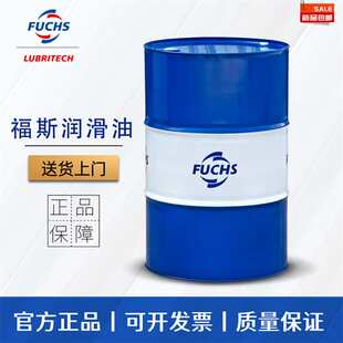 福斯FUCHS RENOLIN THERM 5 10 22 VG32 46 68 100号导热油传热油