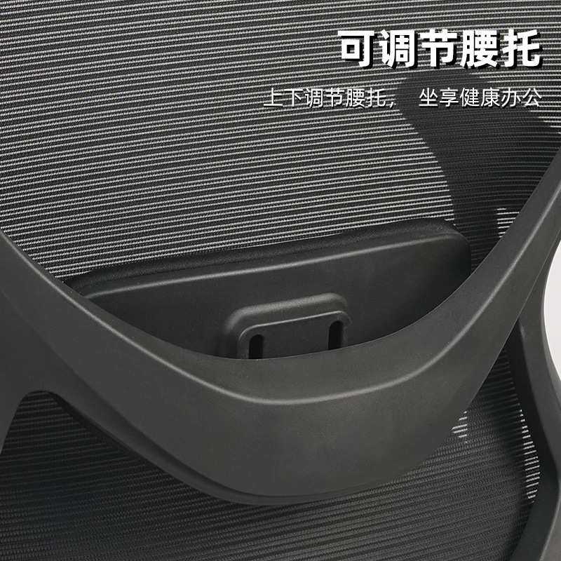 久坐不累办公椅网布人体工学椅家用电脑椅子电竞椅护腰办公室椅子
