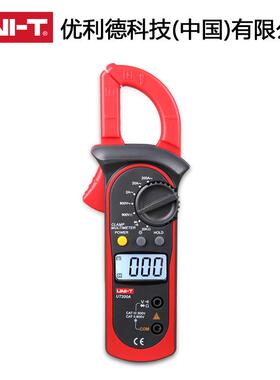 优利德UT200A数字钳形万用表UT200B电阻自动数显钳型表电流电压表