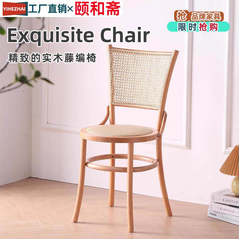 中古餐椅家用藤编奶茶甜品店餐桌椅网红复古索奈特小户型实木椅子