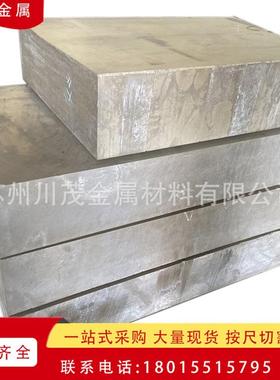 苏州库存铸态ZK60镁合金板 zk60镁棒 AZ61镁合金棒超轻镁合金型材