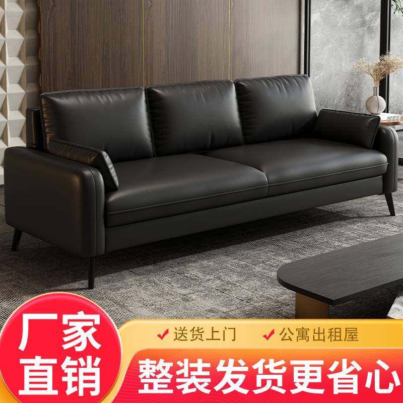 现代简约猫抓皮办公室沙发组合会客出租房屋公寓接待商务小户型