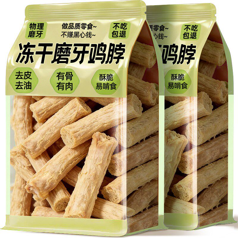 冻干鸡脖猫磨牙洁齿去口臭牙石