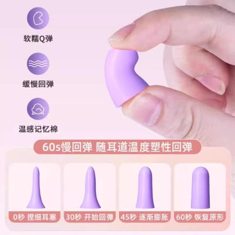 日常耳塞睡眠睡觉专用耳朵隔音