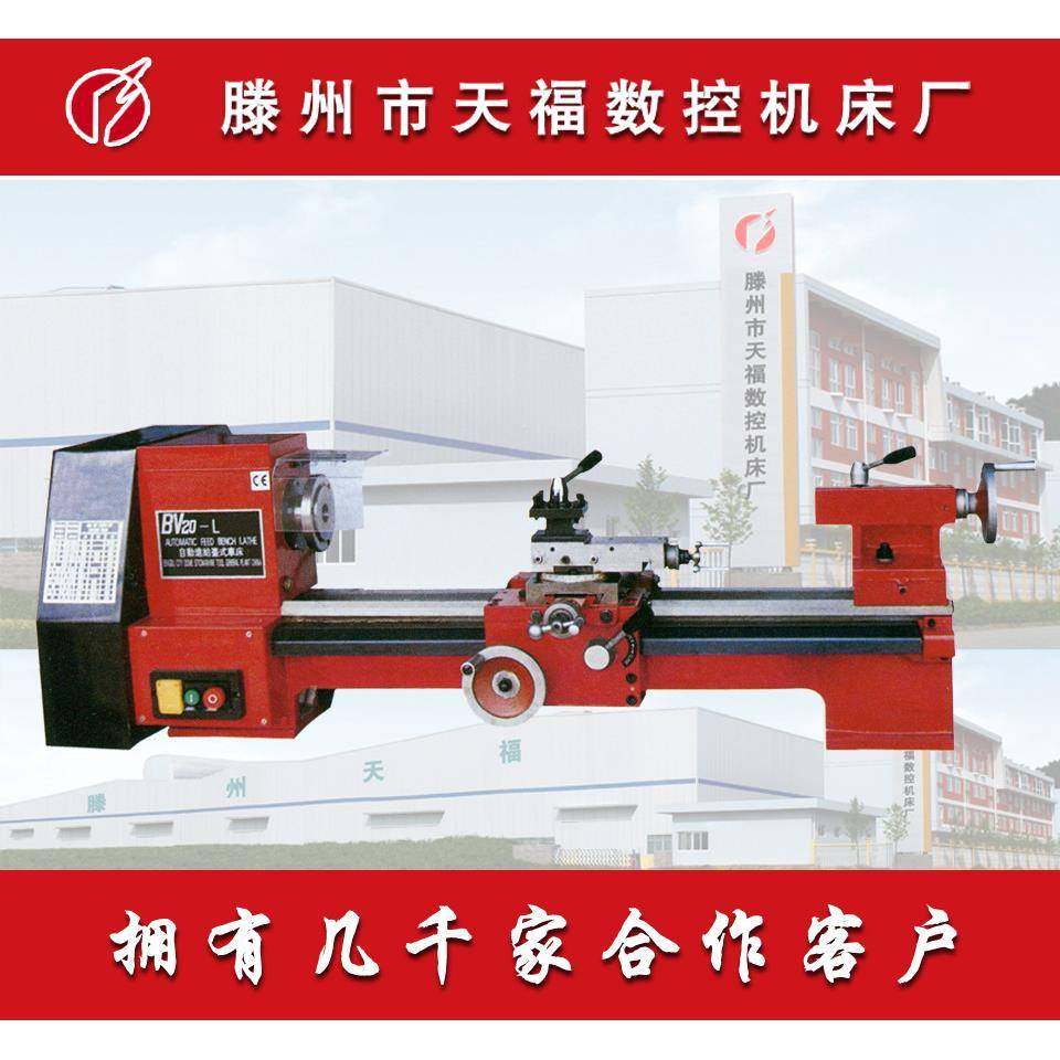 BV20-L微型车床台式工具机台式车床轻型车床桌上车床,电子元器件市场,其它元器件,淘宝优惠券,粉丝福利购,淘宝优惠卷