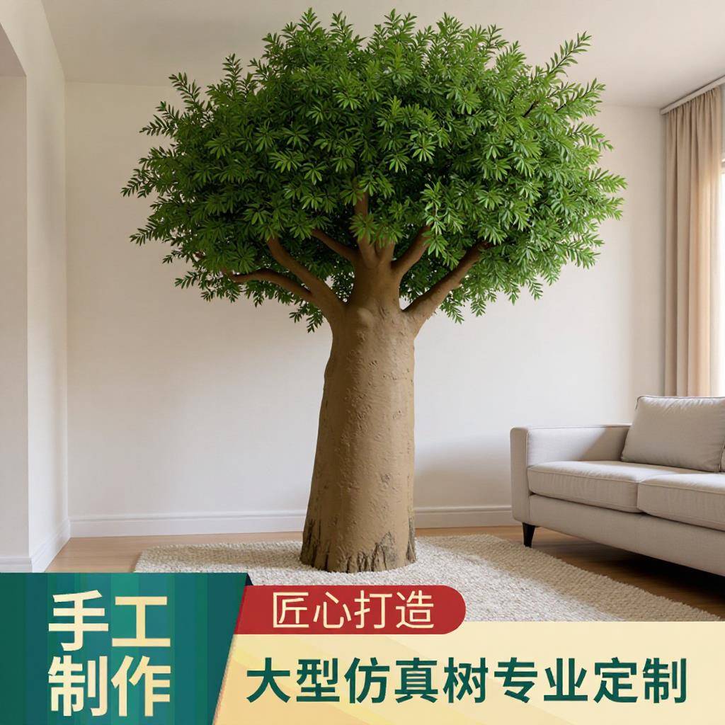 广州仿真非洲面包树热带假树大型仿真植物玻璃钢真树杆造景仿真树