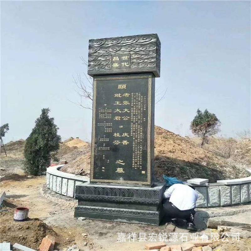陵园公墓石雕套碑中国黑石雕墓碑农村清明节石碑墓碑定-制花岗岩