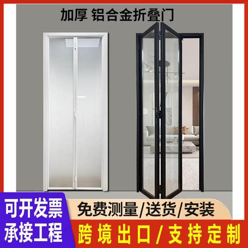浴室卫生间门厨房阳台折叠门铝合金双扇小折叠门推拉极窄折叠门厂