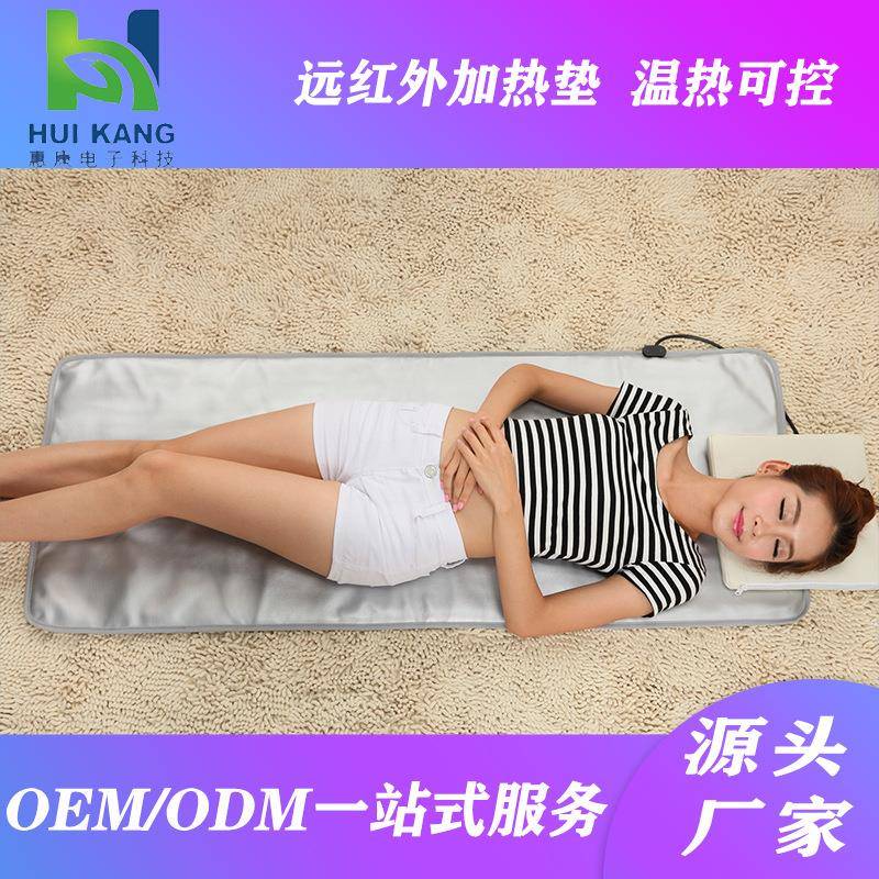 出口110V远红外线加热垫单人美容院加热温热电热毯供应